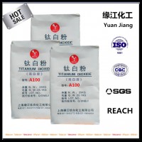 供应钛白粉A100（高白度）上海缘-