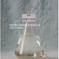 镀镍中间体PN，羟甲基磺酸钠， 870-72-4