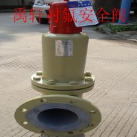 上海禹轩供应A42F46液氯贮槽,氯气储罐,缓冲罐安全阀