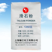 特级滑石粉工业专用1250目上海直销