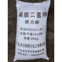 广州优势供应 联力牌 磷酸二氢钾